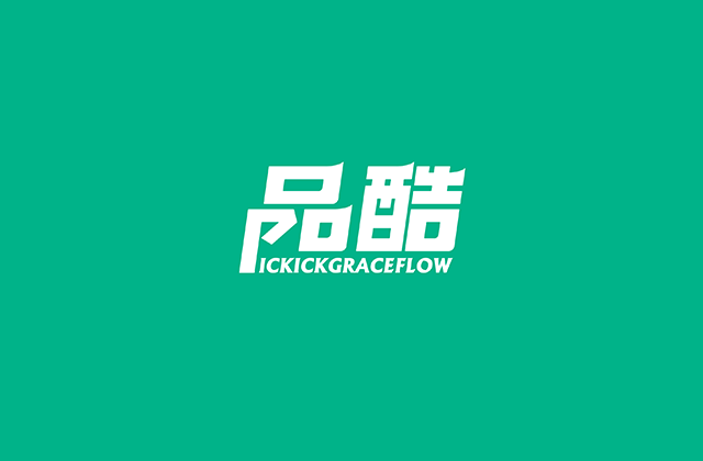 《食品万里行》专访 | 品酷创始人/总经理张梦也