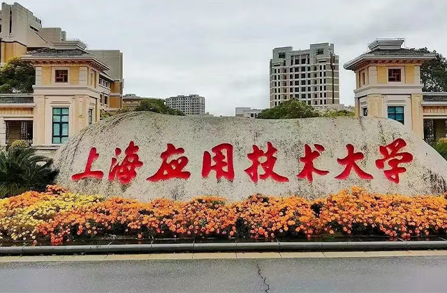《食品万里行》专访｜上海应用技术大学宋诗清教授