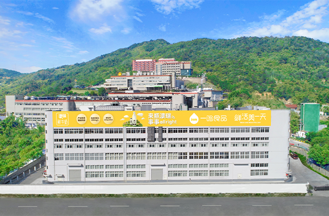 《食品万里行》专访 | 一鸣食品创新研究院项目总监陈波
