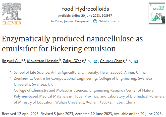 《Food Hydrocolloids》刊发安徽农业大学王在贵教授团队在食品级纳米纤维素领域研究成果