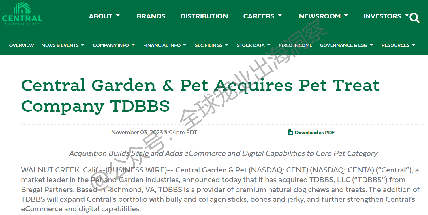 巨头Central Garden & Pet收购TDBBS，加码布局宠物业务