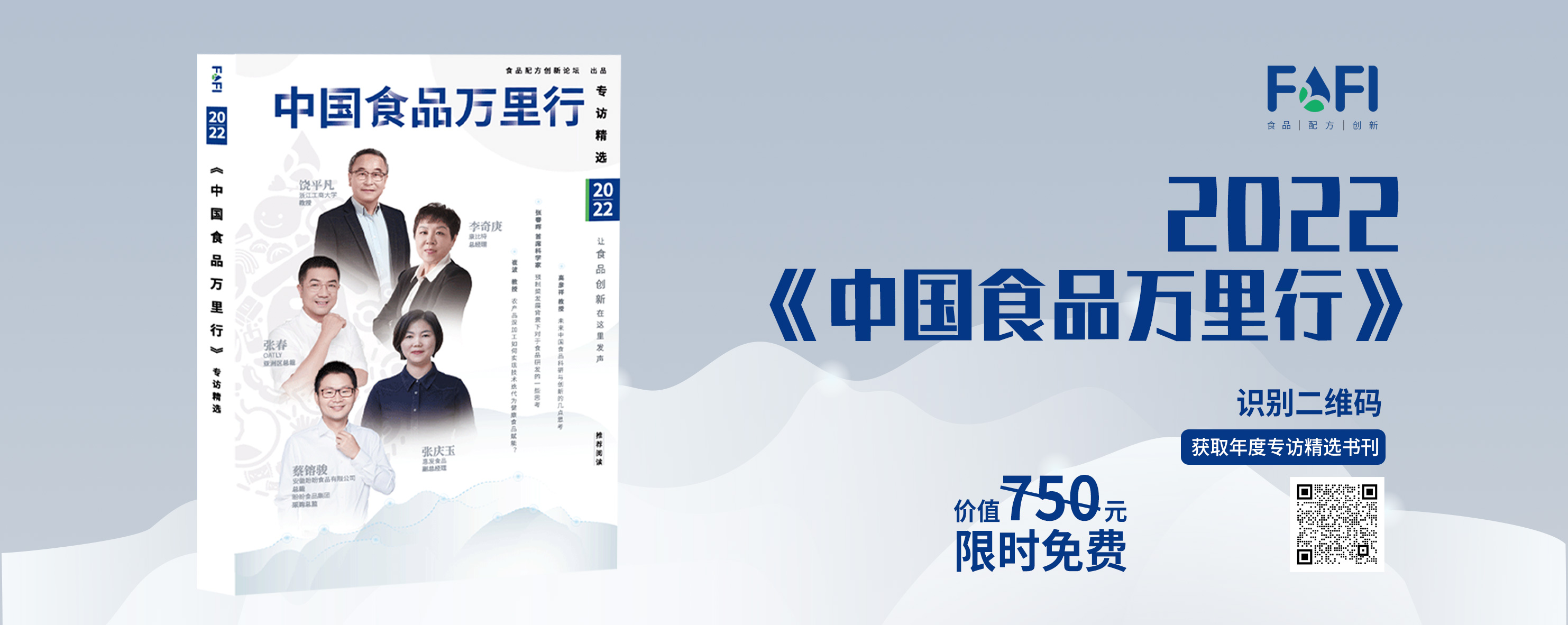 美国FDA提供加强婴儿配方奶粉安全性和供应链弹性行动的最新信息