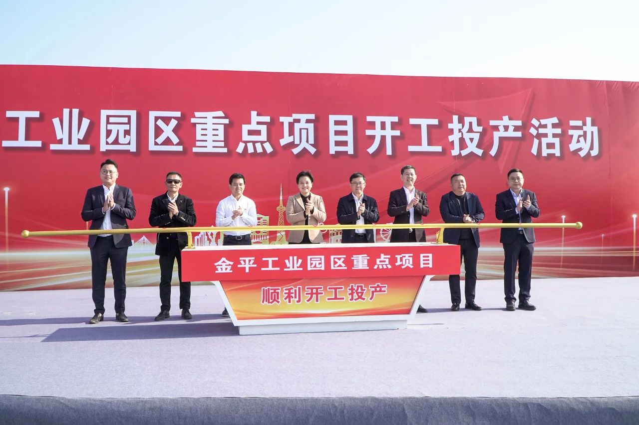 亿超大健康产业园昨日顺利开工！