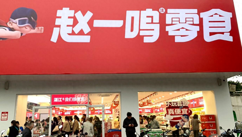赵一鸣狂开4000家门店，折扣零食还能跑多远