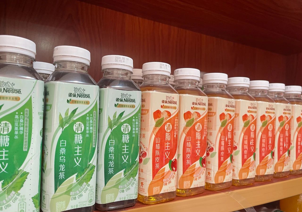 雀巢中国首推无糖养生饮料，想抓住这届“脆皮年轻人”，我们和高层聊了聊