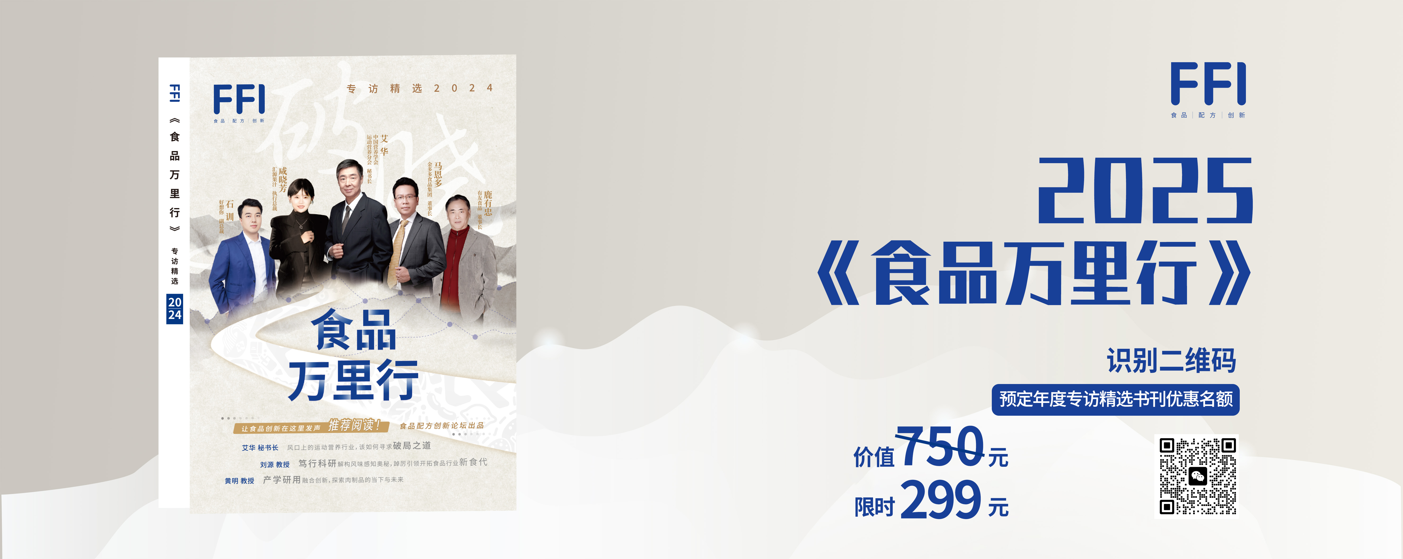 美国FDA发布提高婴儿配方奶粉市场弹性的长期国家战略